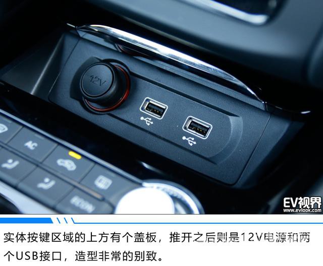 荣威Ei5真是电动车中“另类”的存在 既能家用又能旅行