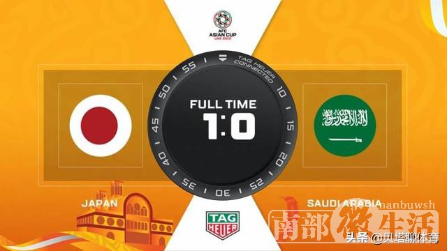 热议日本1-0沙特：日本28%控球率也配赢？沙特现在就缺个肖智！
