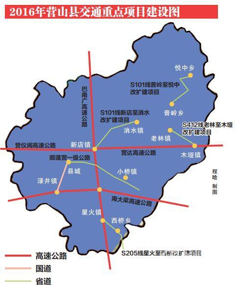 营山县规划图