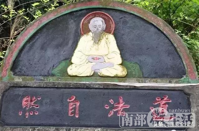 「探秘蓬安小乐山」里面有个武林高手，竟然活了120岁