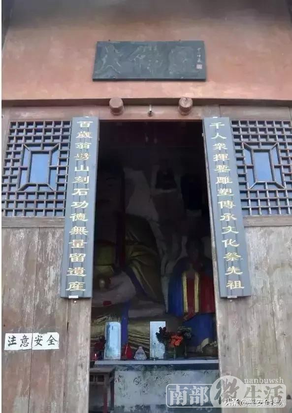 「探秘蓬安小乐山」里面有个武林高手，竟然活了120岁