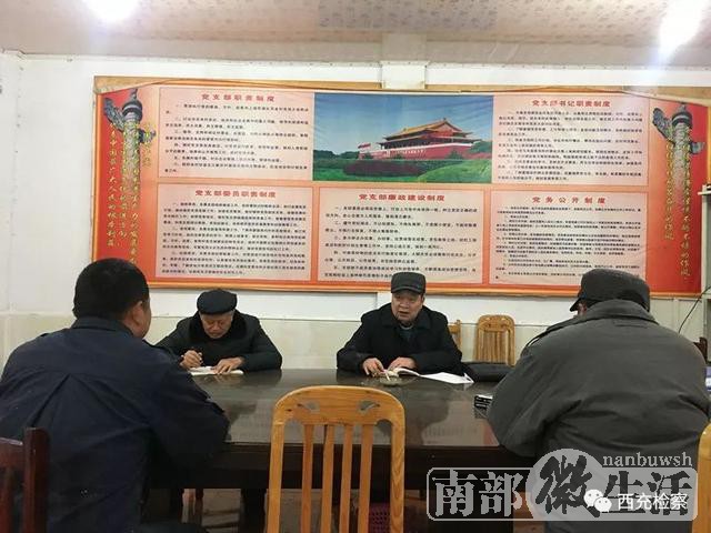 「动态」西充县检察院为留守儿童送上微法治课与节日慰问